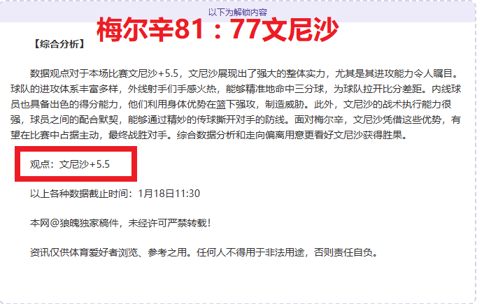 号起连胜传,历史不败纪,录在握,皇冠体育app下载,皇冠体育官网,澳门皇冠体育,bet皇冠体育在线