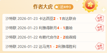 巴赫笑谈拜,仁有望闯入,欧冠决赛夺,皇冠体育app下载,皇冠体育官网,澳门皇冠体育,bet皇冠体育在线