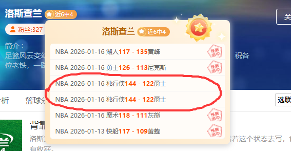 梅州力图在,上海赛场上,扭转去年失,皇冠体育app下载,皇冠体育官网,澳门皇冠体育,bet皇冠体育在线