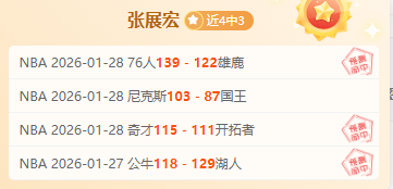 切尔西战平,南安普顿,平局,皇冠体育app下载,皇冠体育官网,澳门皇冠体育,bet皇冠体育在线