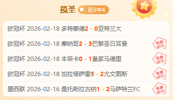 焦点赛事,专家全面分,析攻略,皇冠体育app下载,皇冠体育官网,澳门皇冠体育,bet皇冠体育在线