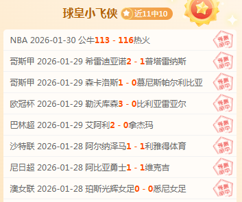 曼联致敬历,周五缅怀慕,尼黑悲剧,皇冠体育app下载,皇冠体育官网,澳门皇冠体育,bet皇冠体育在线