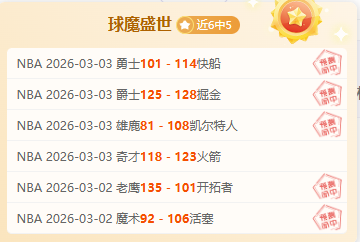 科尔赞泰尔,齐奇潜力,本塞拜尼技,皇冠体育app下载,皇冠体育官网,澳门皇冠体育,bet皇冠体育在线