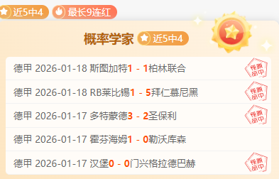 德甲,魏斯豪普特,巧妙策应,皇冠体育app下载,皇冠体育官网,澳门皇冠体育,bet皇冠体育在线