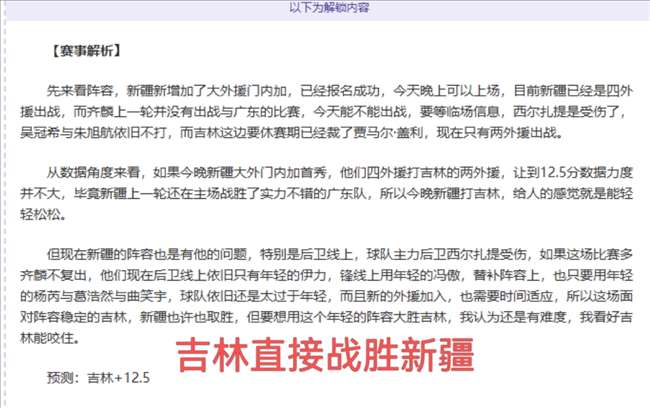 深度解码韩,篮甲精彩战,全新视角,皇冠体育app下载,皇冠体育官网,澳门皇冠体育,bet皇冠体育在线
