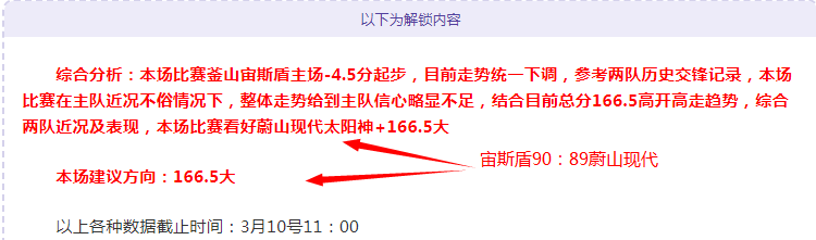 隆戈曝,德泽尔比成,米兰尤文共,皇冠体育app下载,皇冠体育官网,澳门皇冠体育,bet皇冠体育在线