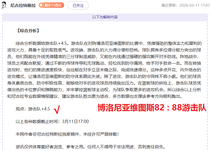 曹永竞遭亚,足联重磅处,禁赛四轮,皇冠体育app下载,皇冠体育官网,澳门皇冠体育,bet皇冠体育在线