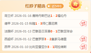 皇家貝蒂斯,巴塞羅那,拉菲尼亚,皇冠体育app下载,皇冠体育官网,澳门皇冠体育,bet皇冠体育在线