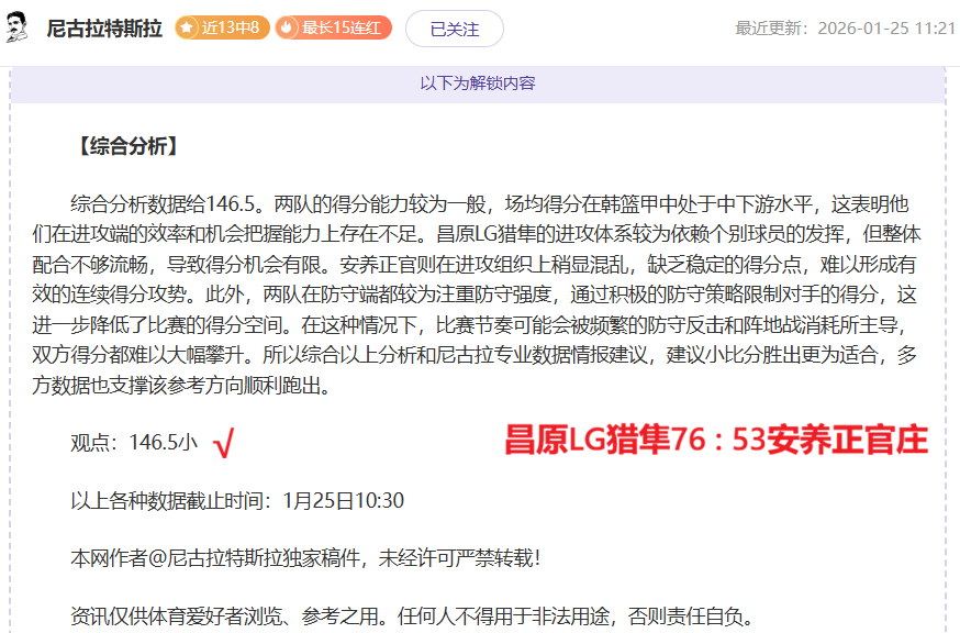 皇家貝蒂斯,巴塞羅那,拉菲尼亚,皇冠体育app下载,皇冠体育官网,澳门皇冠体育,bet皇冠体育在线