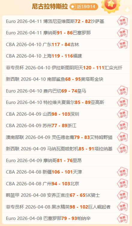 邓伯什,怒斥王博豪,歧视事件,皇冠体育app下载,皇冠体育官网,澳门皇冠体育,bet皇冠体育在线