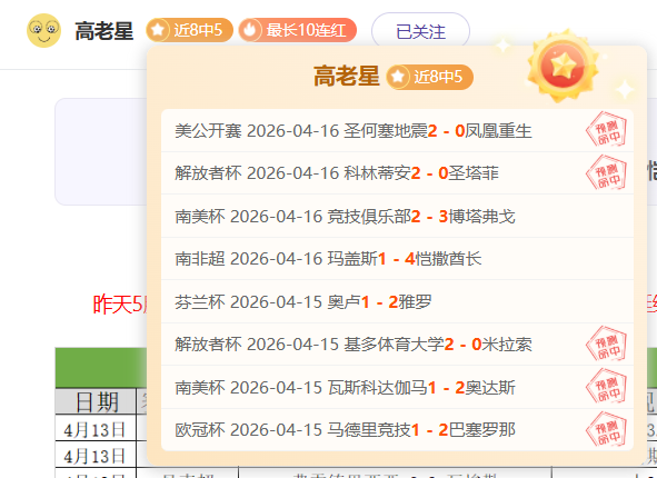 吴艳妮刷新,女子,米栏全国纪,皇冠体育app下载,皇冠体育官网,澳门皇冠体育,bet皇冠体育在线