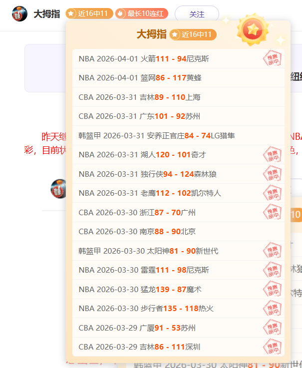 婆罗洲,对决马兰,专家期号预,皇冠体育app下载,皇冠体育官网,澳门皇冠体育,bet皇冠体育在线