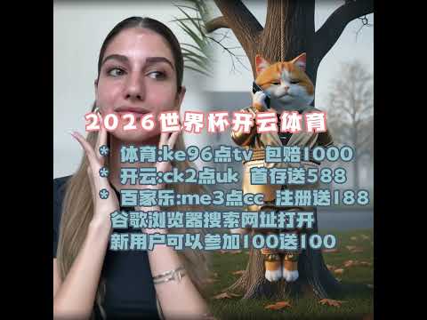 切尔西纽卡,激战成和,詹姆斯惊天,皇冠体育app下载,皇冠体育官网,澳门皇冠体育,bet皇冠体育在线