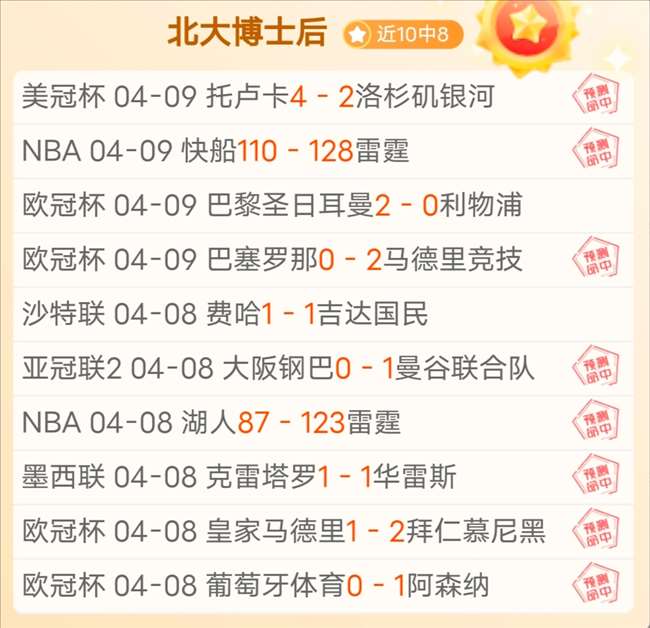 大乐透期号,专家推荐分,杜锋国青受,皇冠体育app下载,皇冠体育官网,澳门皇冠体育,bet皇冠体育在线