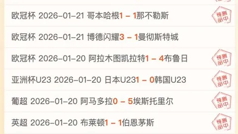 王皓领先两局反遭逆转，张继科：激战正酣我全力拼搏