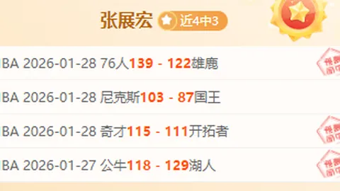 刘正清贡献12分 洛夫顿受伤离场 黎伊扬砍下18+6+6 上海力克福建