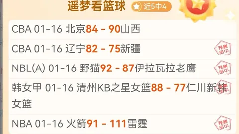 皇冠体育app下载