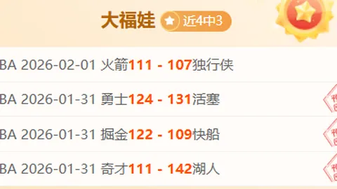 皇冠体育app下载