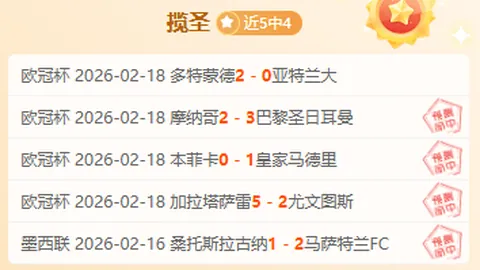 NBA焦点赛事，专家全面分析攻略