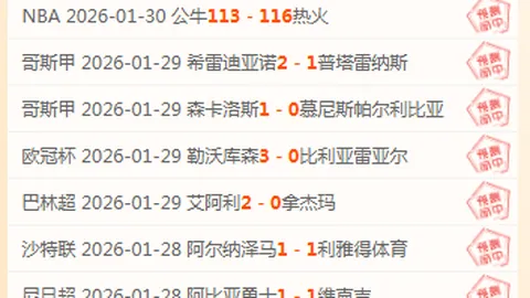 曼联致敬历史：周五缅怀慕尼黑悲剧，卡里克发布会惊喜移至周四举行！