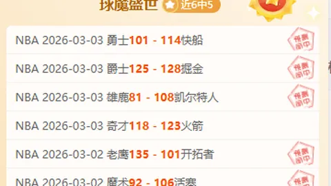 科尔赞泰尔齐奇潜力，本塞拜尼技术契合曼联，沙欣需强化防守意识