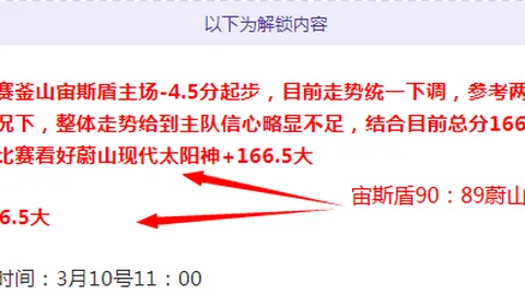 隆戈曝：德泽尔比成米兰尤文共同目标，米兰情结让他心向往之