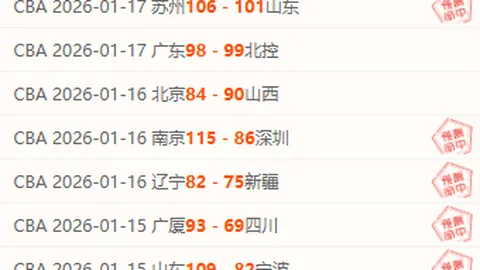 “昨日激战！7胜5荣耀战果，实力对决与主场激情巅峰对决！”