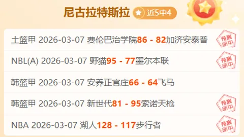 阿根廷友谊赛胜利引让位质疑