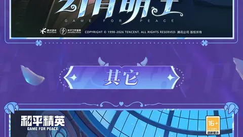 皇冠体育app下载