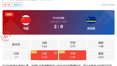 皇冠体育app下载