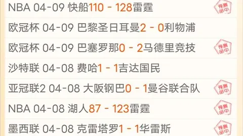 皇冠体育app下载